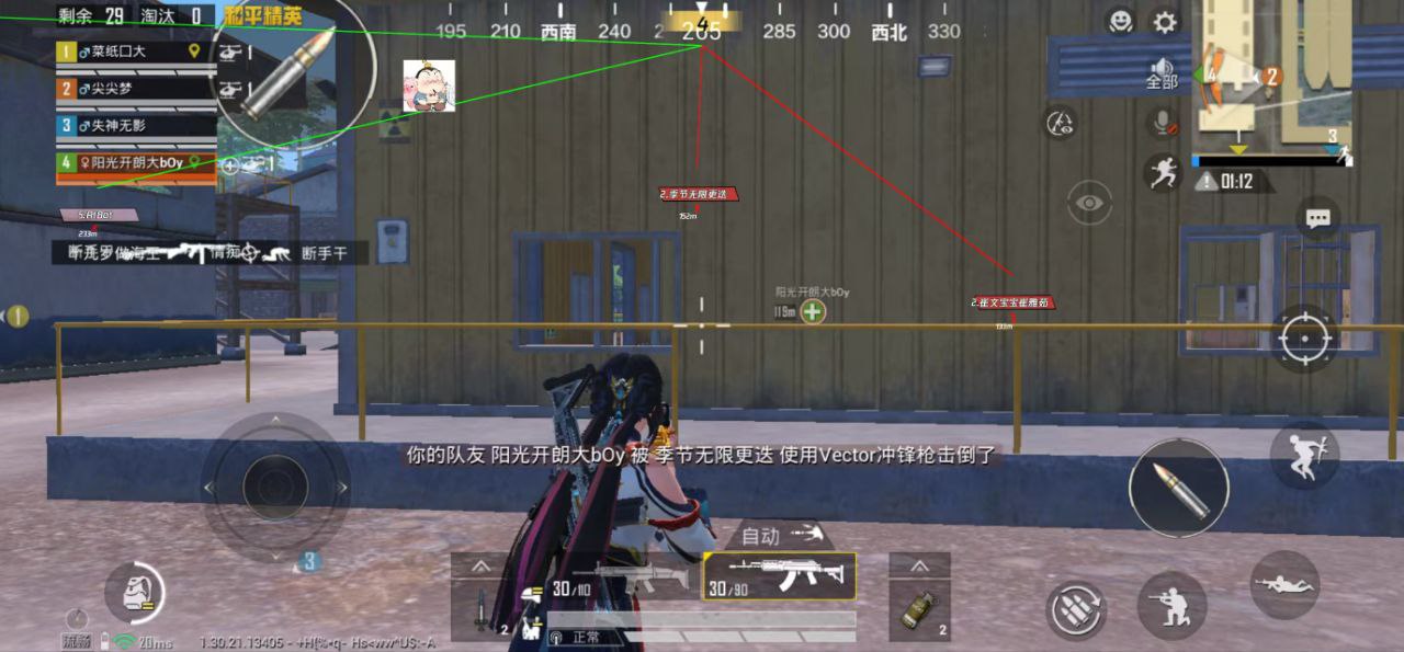 和平精英辅助使用常见问题解答相关图片